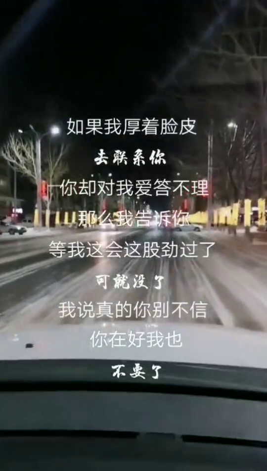 去寻找，去寻找前方的自己是什么歌