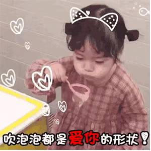 13表情包气鼓鼓绝交一分钟