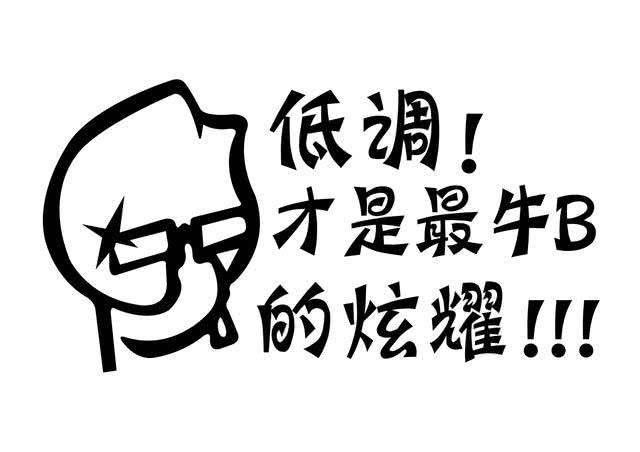 扎心现实:很多人打听有关你的事,只是为了确认你过得比他们差