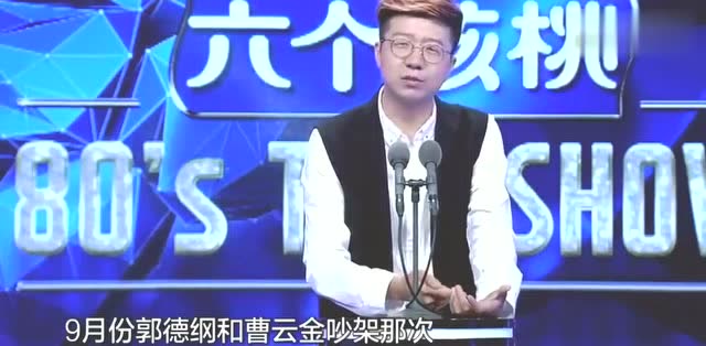 段子手脱口秀大吐槽，段子 脱口秀
