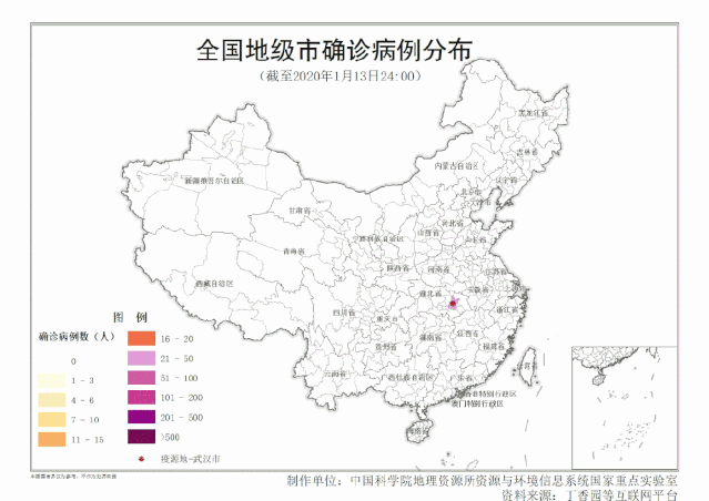 地理信息系统在新冠肺炎疫情防控中的应用