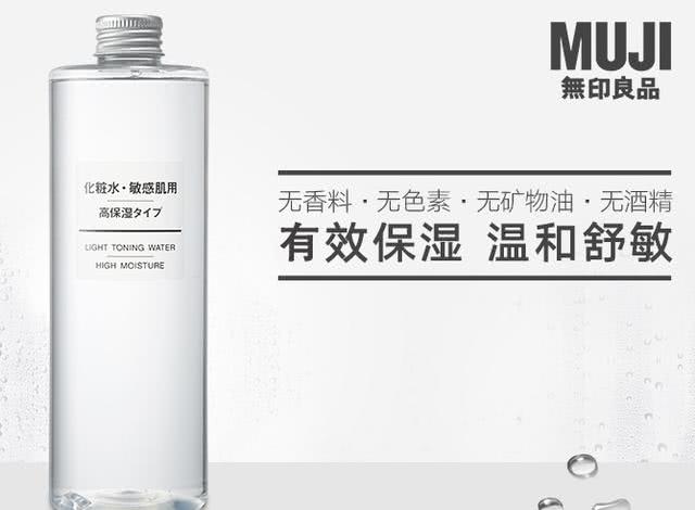 秋冬肌肤干燥粗糙 这些爽肤水深层补水保湿 让肌肤柔嫩到极致 看点快报