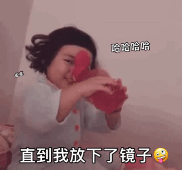 罗熙表情包:刚刚看到一个女孩 我已经爱上她了 想和她