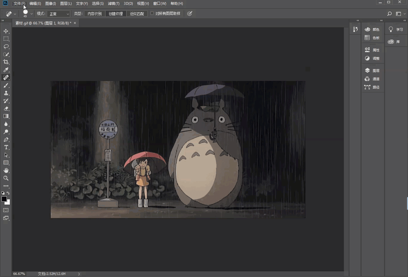 怎么实现gif动图无损压缩?只需三步,轻松搞定