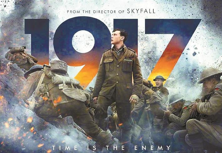 击败《复仇者联盟4》 《1917》夺奥斯卡最佳视效
