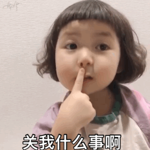 罗熙动图表情包合集