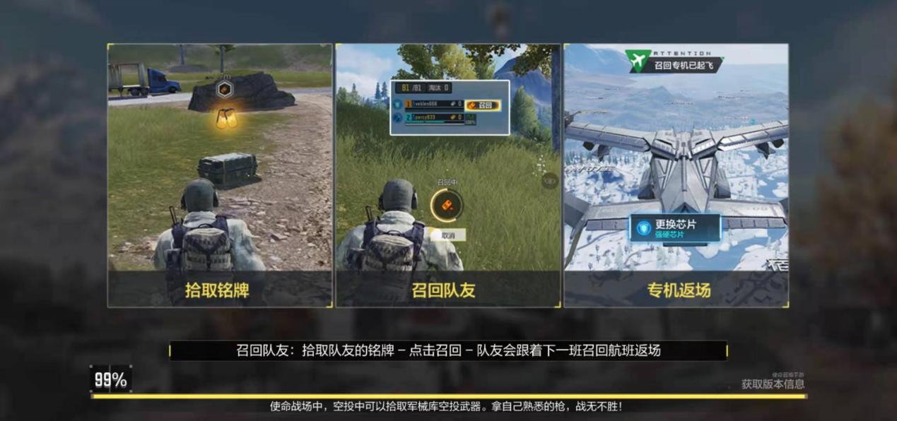 《使命召唤手游》一款适合新手玩的枪战游戏