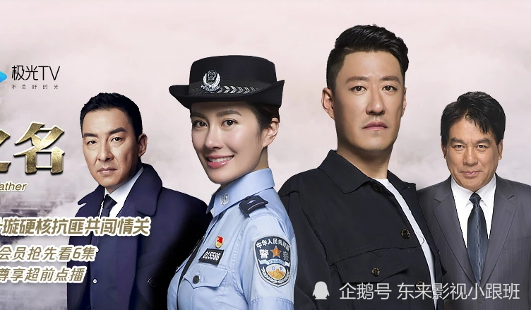 以父之名,王宝强