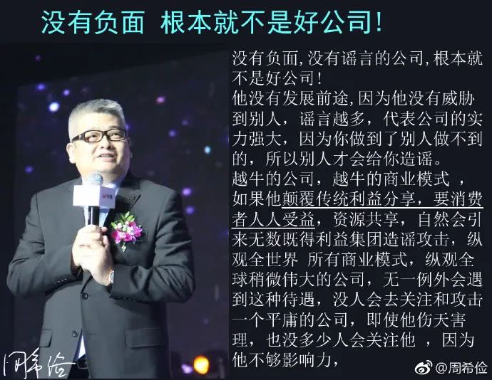 没有负面 不是好公司 的周希俭的viiva携手简立信 会给直企安永带来更多的负面吗 看点快报