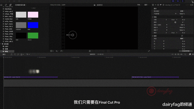 抠绿幕 Final Cut Prox如何导出alpha通道透明视频 看点快报