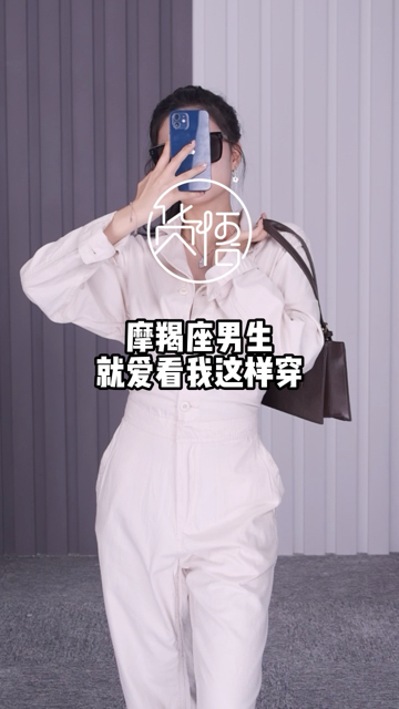 处女座男生汉服穿搭，处女座男生喜欢一个人的表现 准到爆