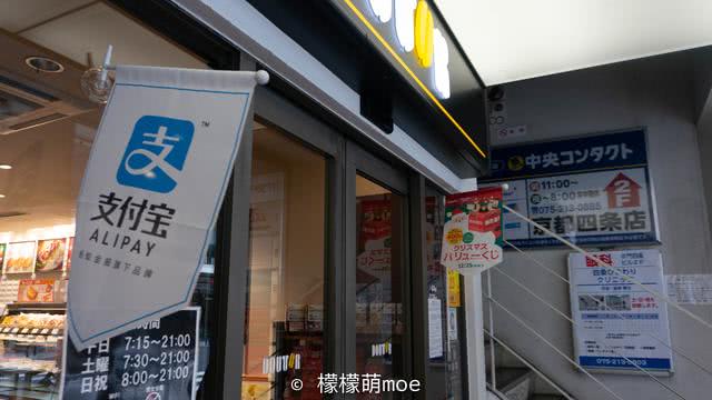 每次去日本旅行 都一定要去便利店 这些功能太实用了 看点快报