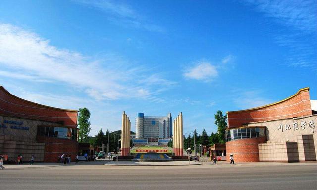 济宁医学院,遵义医科大学,潍坊医学院