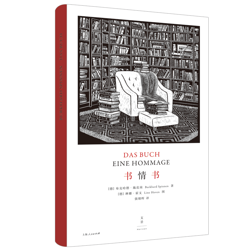 假如有一天离开了纸质书 我的生活将失去些什么 看点快报