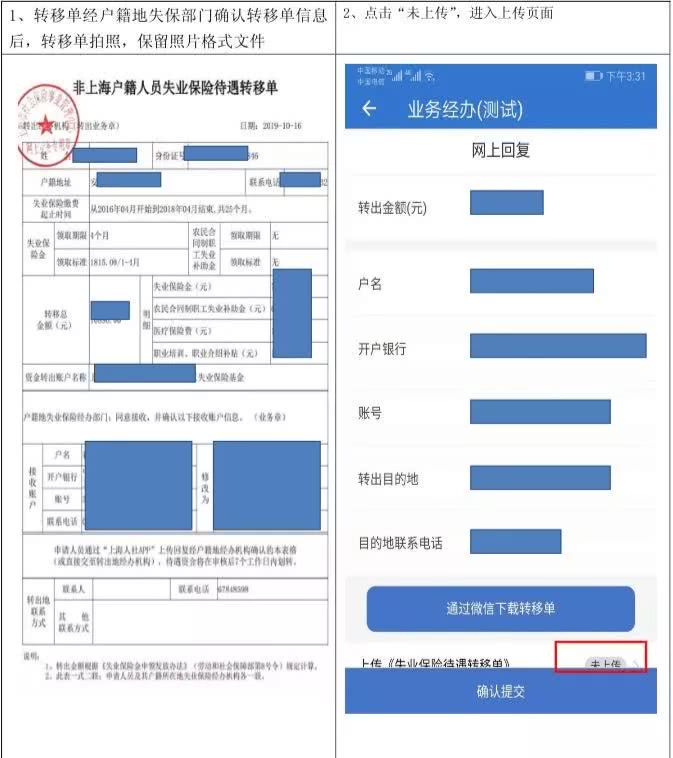 战 疫 便民 您关心的失业保险知识一一为您解答 看点快报