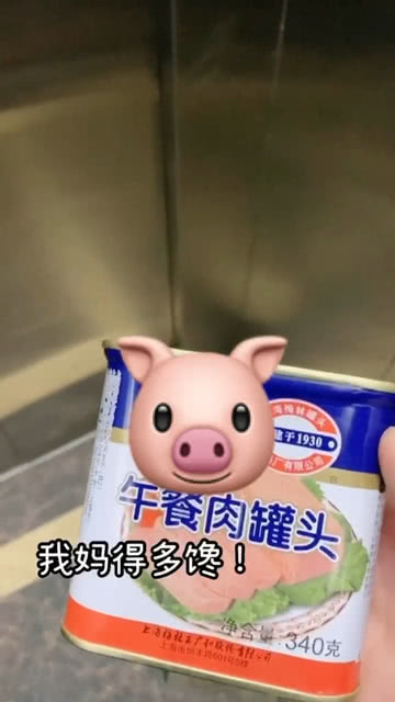 发现更多有趣 到底谁馋