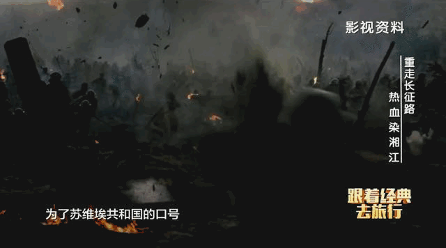 红军,第四道封锁线,桂军