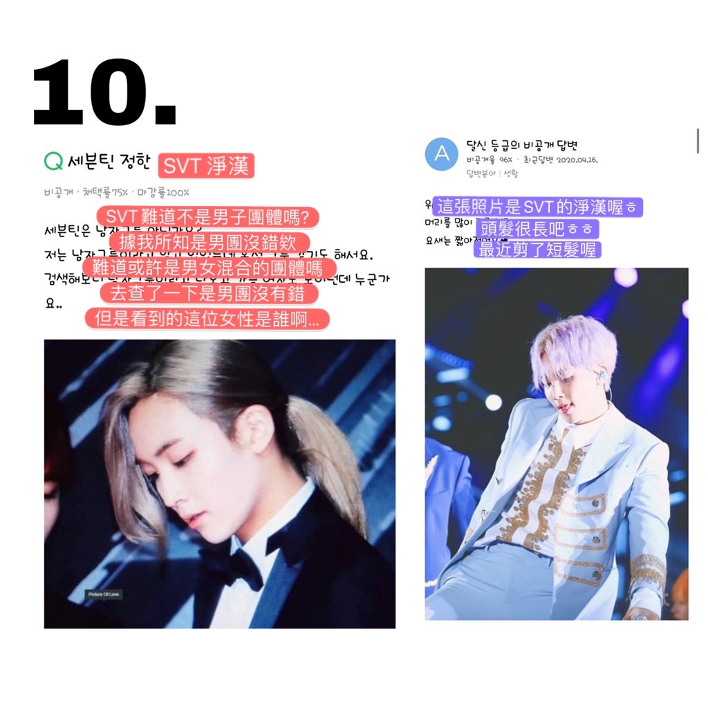 尹净汉金韶情恋情,尹净汉长发 seventeen尹净汉疑似恋爱曝光,吃瓜群众却被男主人公的长发惊艳