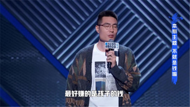 儿童英文脱口秀台词，儿童英文脱口秀台词大全