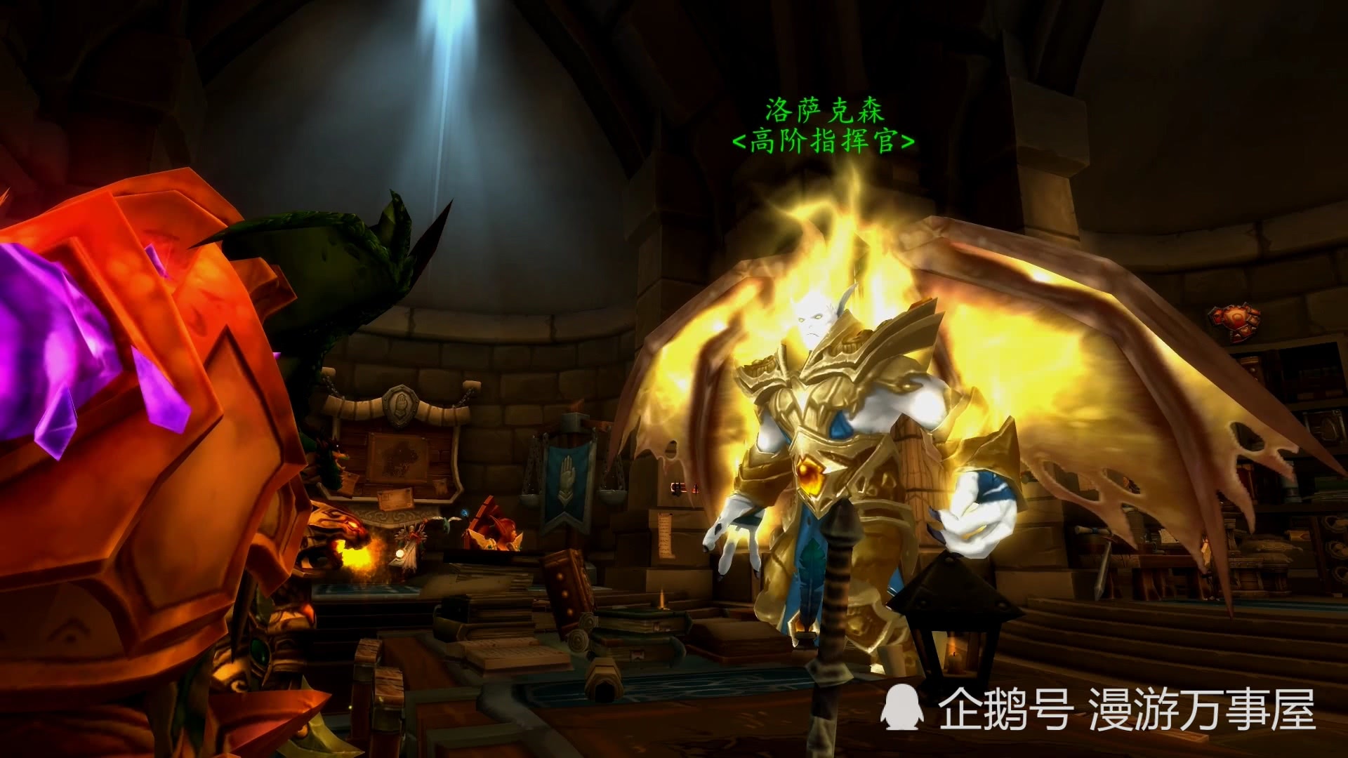 如果伊利丹真被灌注了圣光,还是那个霸气的蛋总吗?