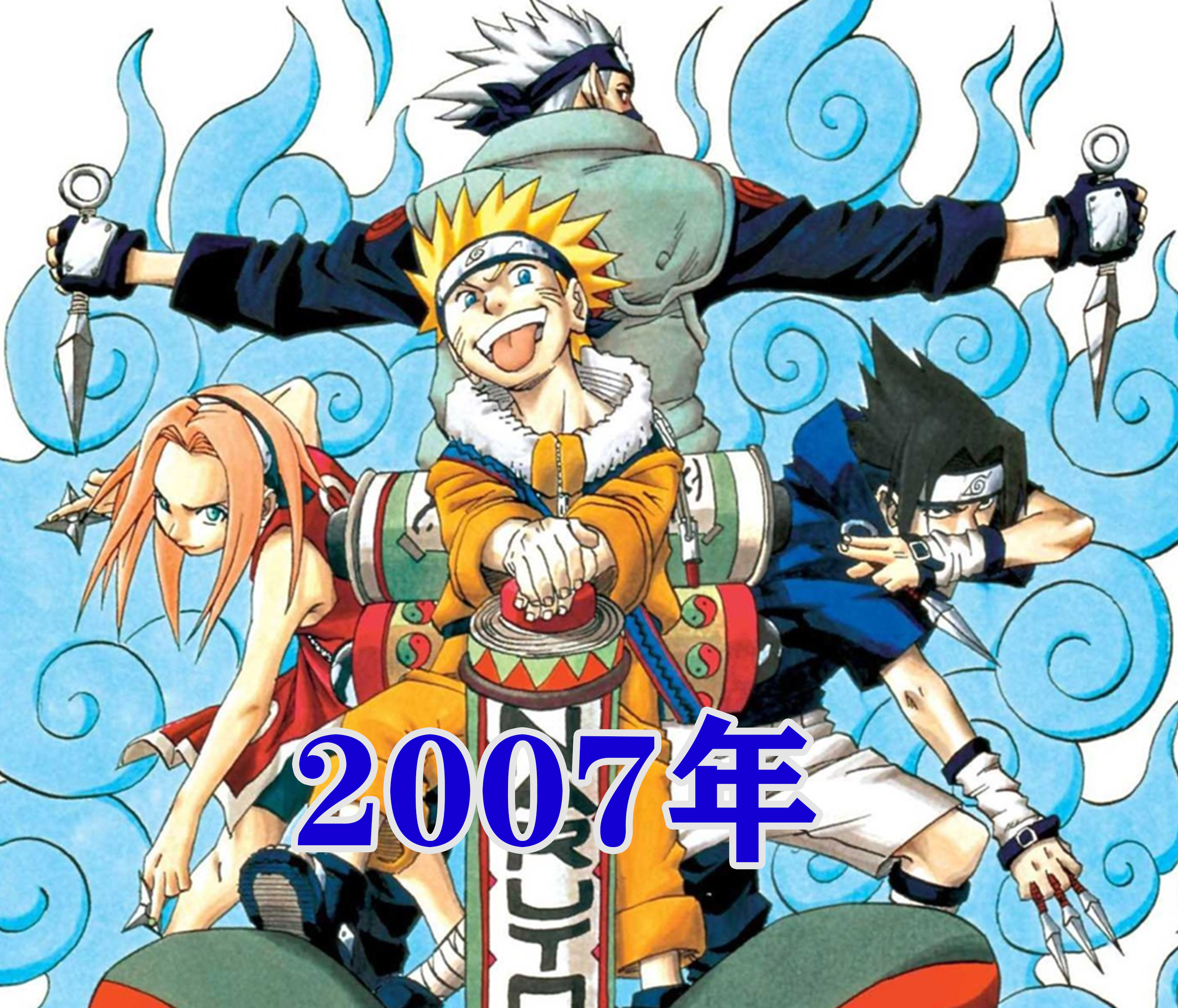 火影漫画封面11年变迁 七班第一战打开鸣人成长之路 看点快报