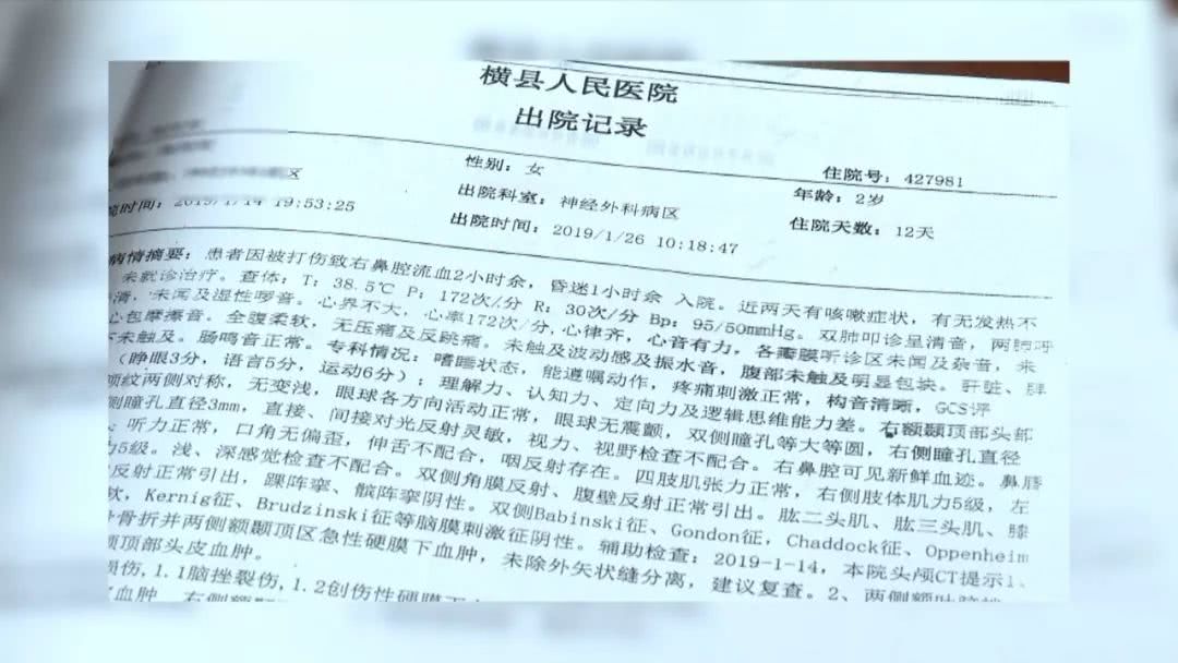 因觉得无力抚养 广西一父亲竟谋杀亲生女儿 并短信通知妻子 看点快报