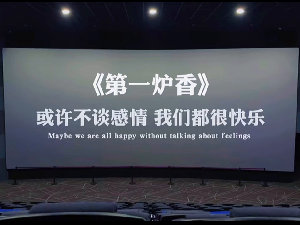 影视节目脱口秀段子文案，影视节目脱口秀段子文案怎么写