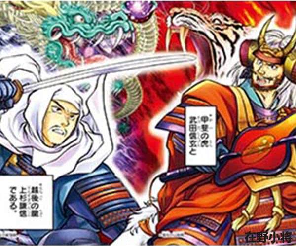 武田信玄 啄木鸟战法 可行性分析 看点快报