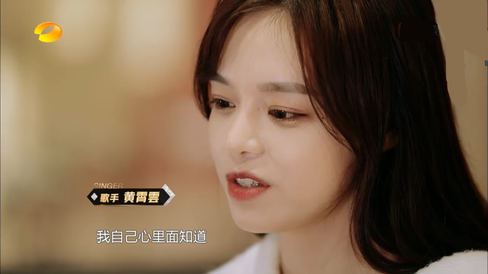 黄霄云,歌手,毛不易