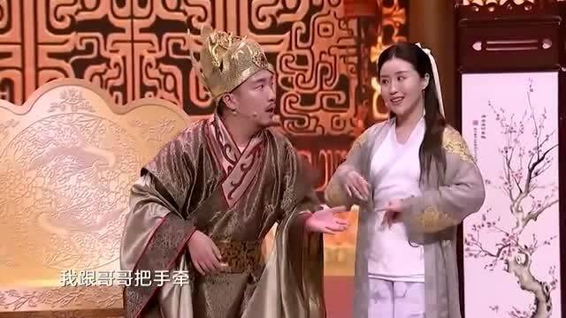 古装四人短剧 剧本搞笑，古装四人短剧 剧本搞笑版
