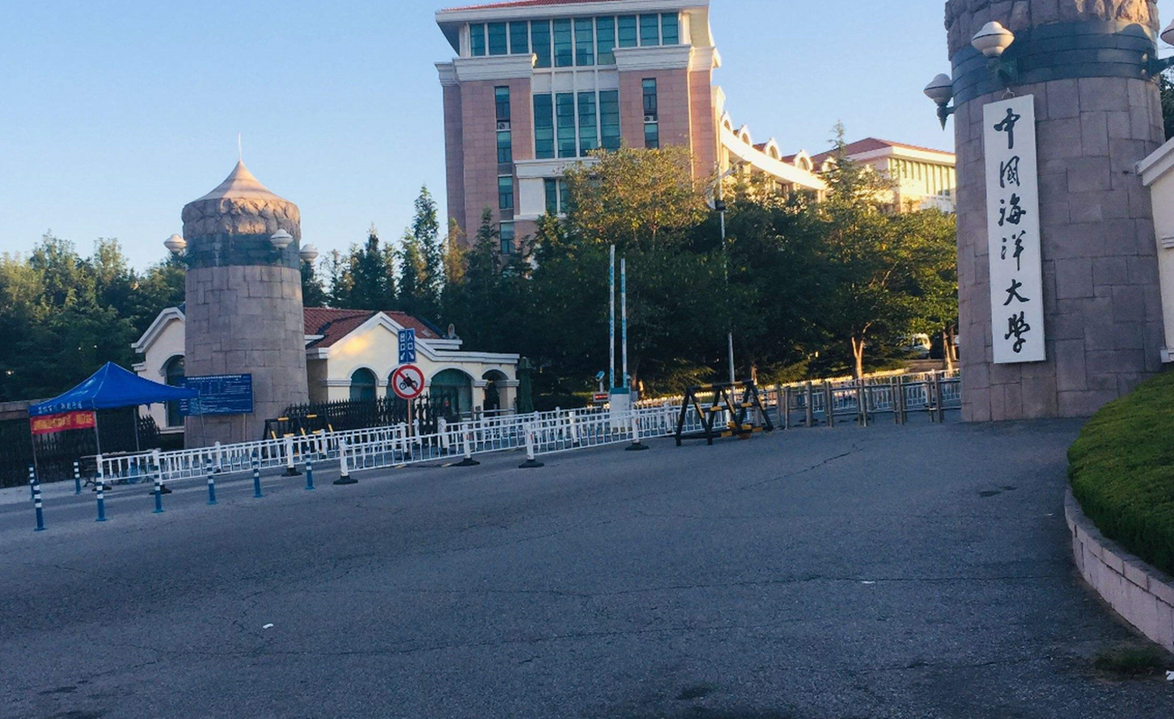 2020高考,吉林大学,中国海洋大学,中南大学,中国农业大学