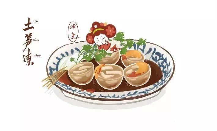 土笋冻呀土笋冻 最最好吃真正港(正宗) 天脚(底)下 笼(全)都真稀罕 独