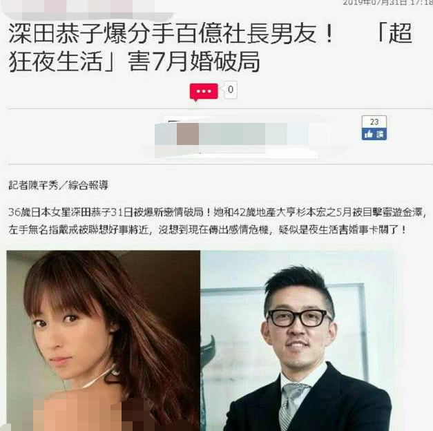 女星被曝与百亿富豪分手 因男方无法忍受她泡吧喝醉还出丑 看点快报