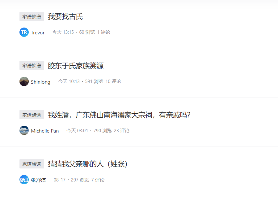 47億美元 揭秘黑石史上最大單筆收購案 1800 萬個dna如何支撐60億美元估值 天天要聞