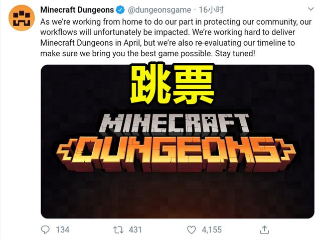 我的世界 地下城该怎么玩 详解mc新装备系统 只可惜又跳票了 看点快报