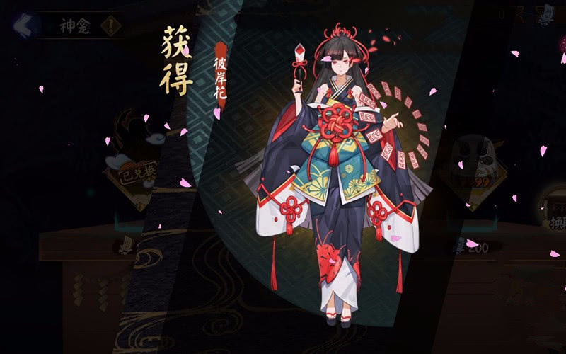 阴阳师 新年预告cg公布 Ssr鬼童丸实锤 另一个是铃彦姬 看点快报