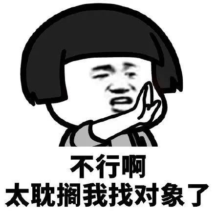 搞笑gif动图表情包:蘑菇头拒绝表情包合集