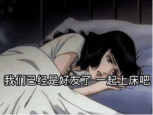 表情包,熊猫,撩妹