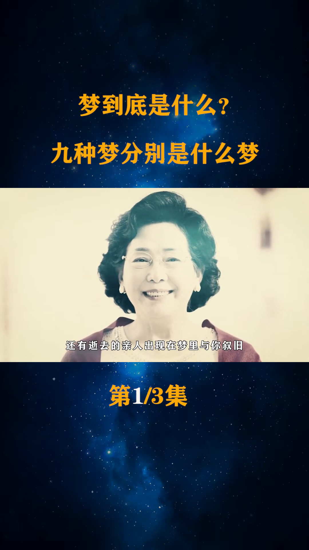 周公解梦一故人发财，梦境预兆与人生际遇的奇妙交织