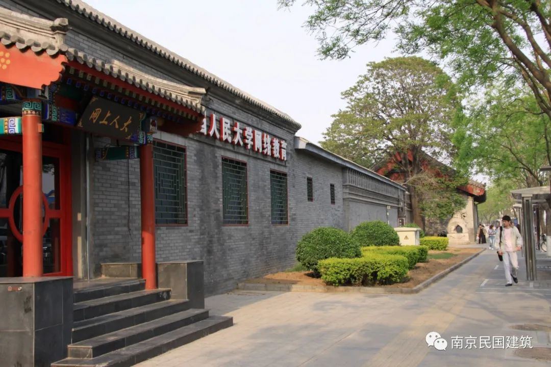 段祺瑞执政府旧址-北京民国建筑和那些老建