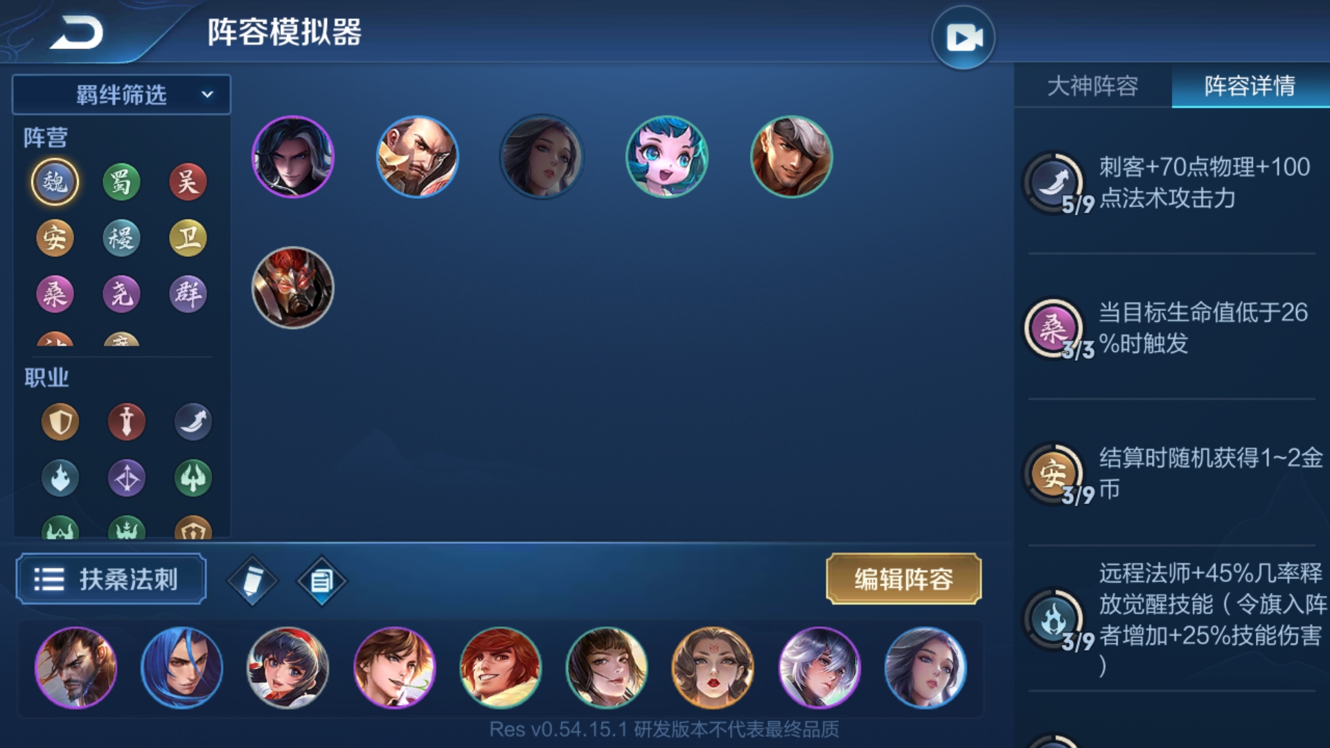 王者模拟战,百里玄策,王者荣耀
