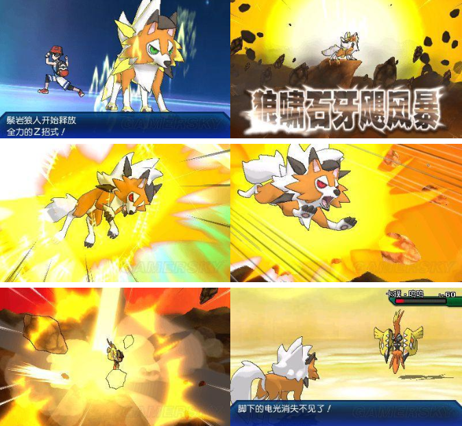 游漫谈 攻略宝可梦全系列 Z招式 宝可梦专属技能的终极闪光 看点快报