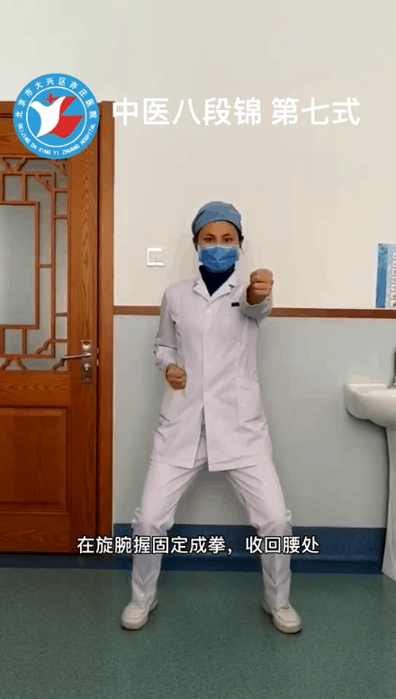 战