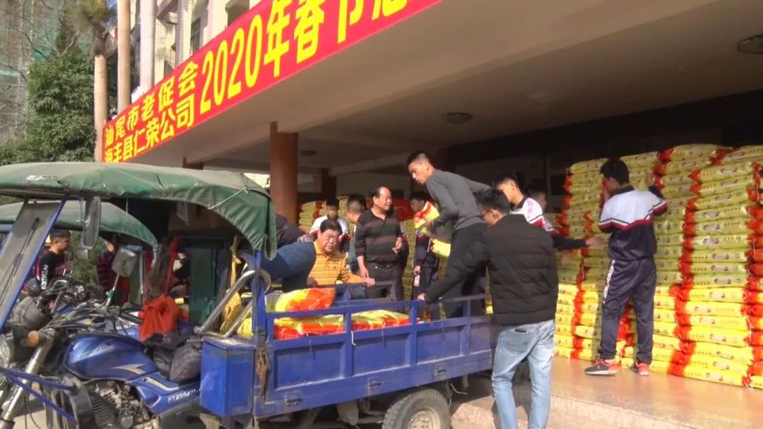 大米,海丰,陈介仁,企业家