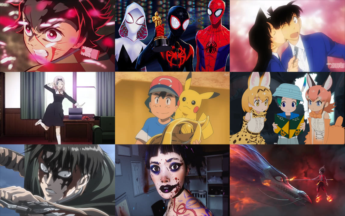 盘点19年发生的二次元大事件 7位漫画家去世 3部爆款动画诞生 看点快报