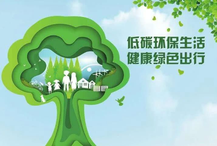 绿色呼吸:让生活与健康共舞 绿色呼吸:让生活与健康共舞