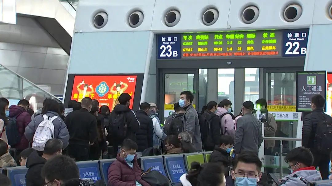 杭州东站,春运,杭州南站,口罩,绍兴,健康码,旅客,检票口