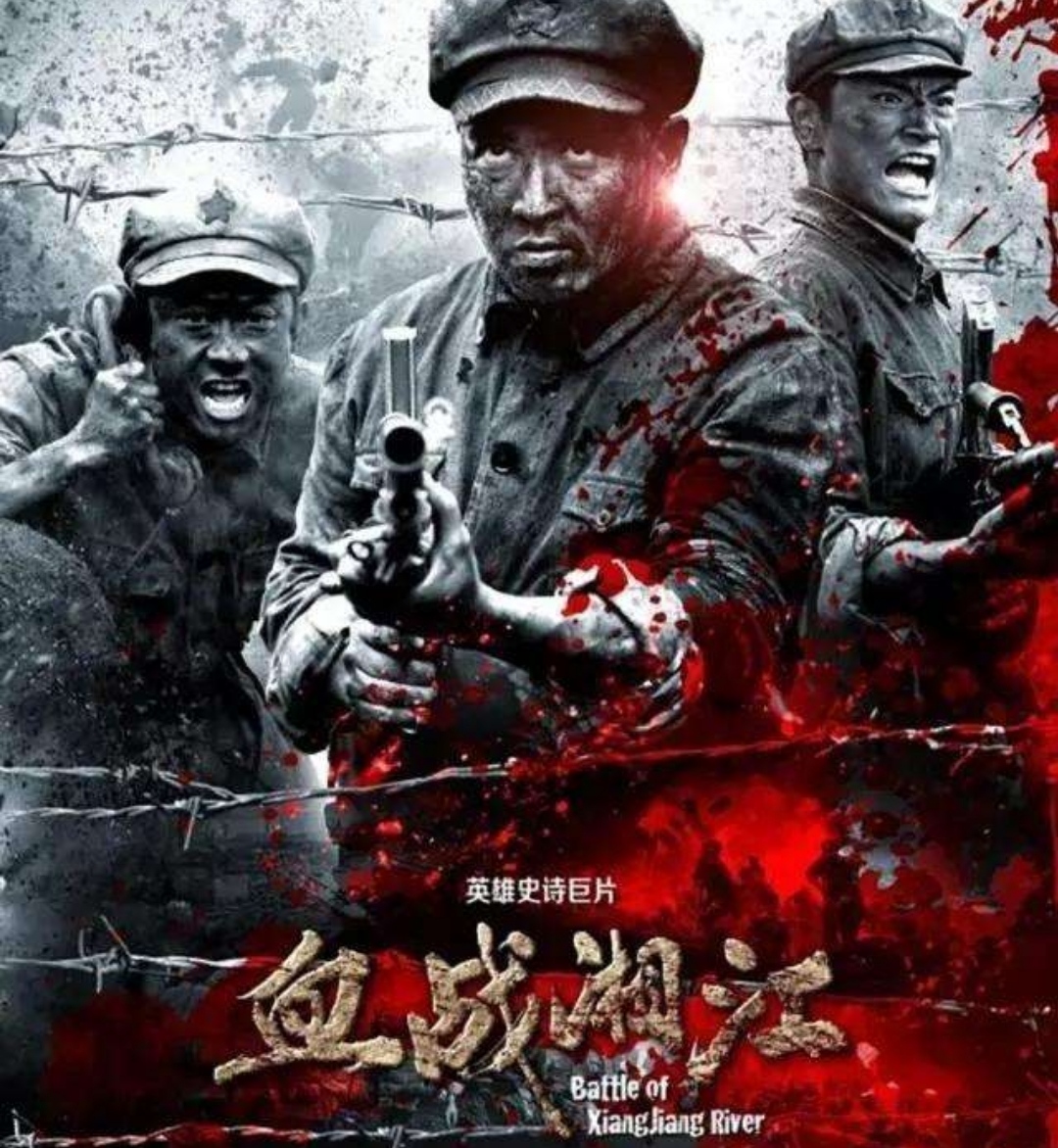 抗日战争,八佰,血战湘江,刘老庄八十二壮士,智取威虎山,血战台儿庄