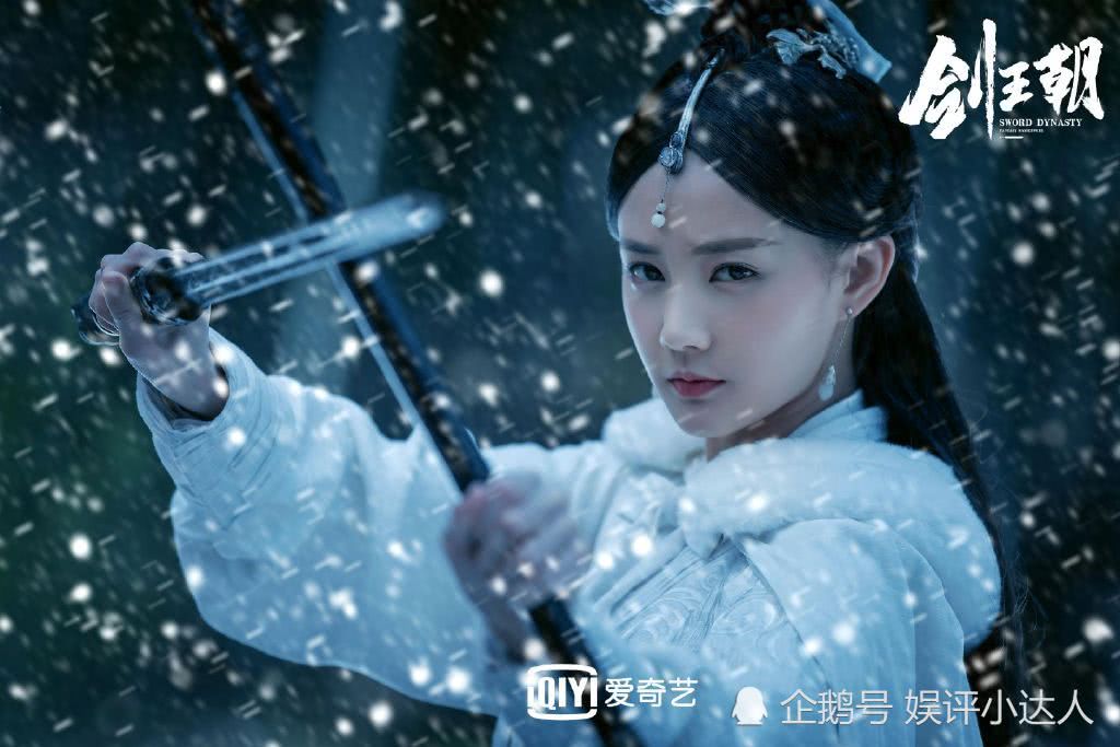 李一桐,剑王朝,古装