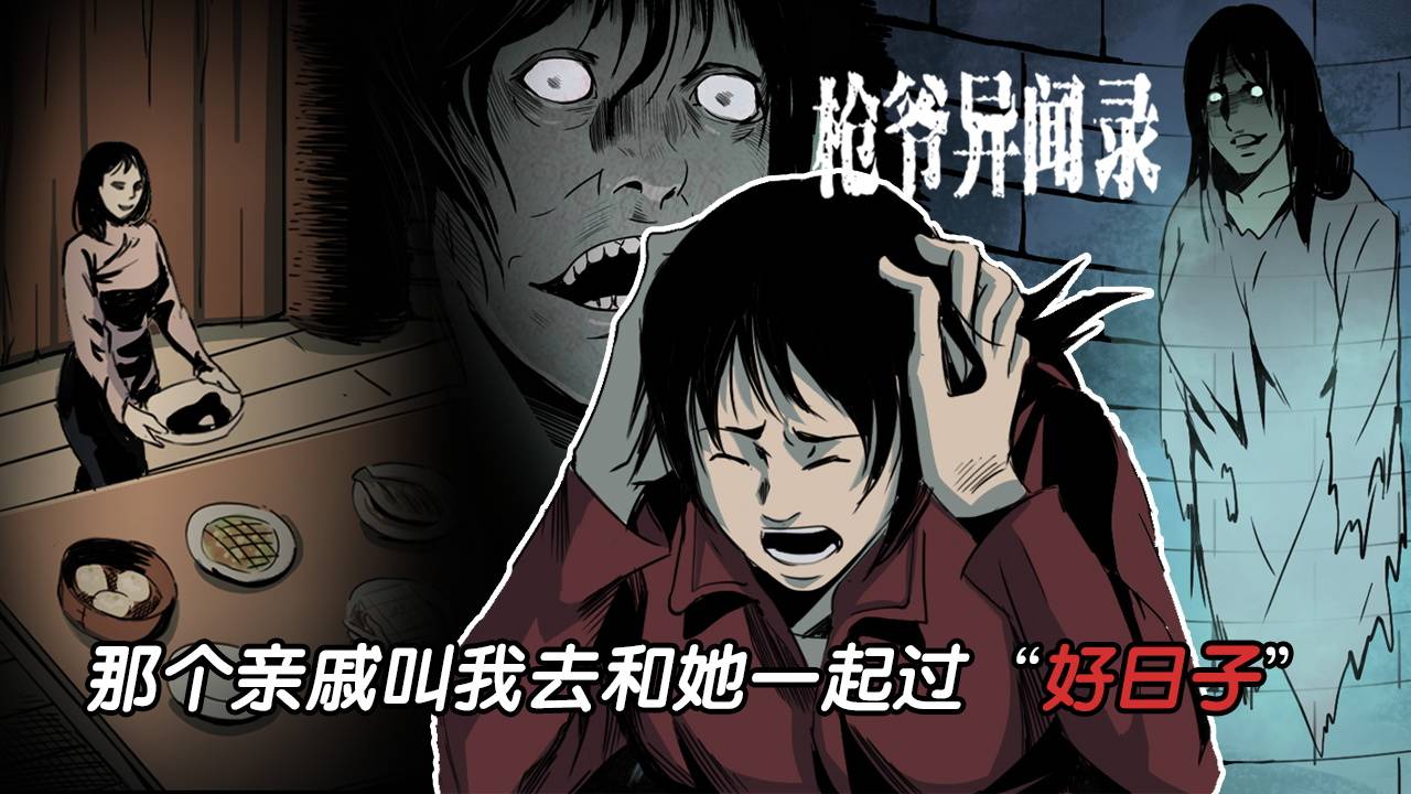 ǹү����¼֮����ҹ�糡|��ʧ��